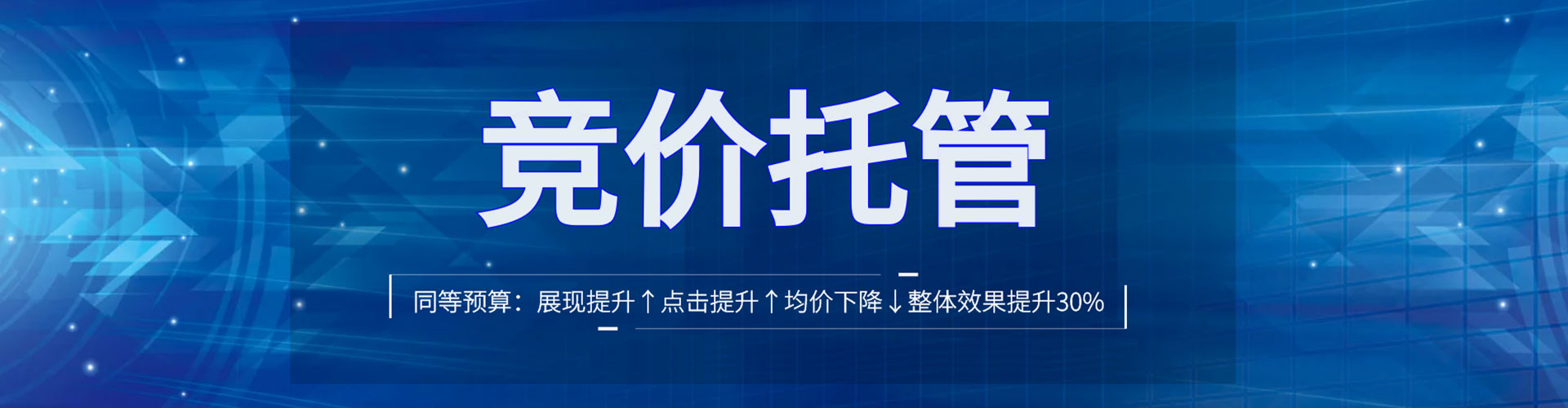 银海知乎信息流